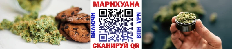 Печенье с ТГК конопля  Купить закладки  Спас-Клепики 