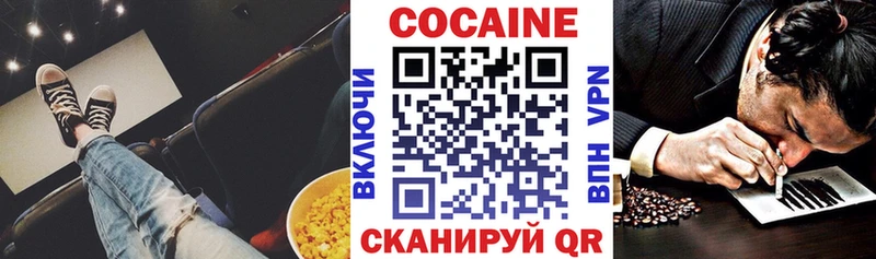 Купить закладки  Спас-Клепики  КОКАИН 98% 