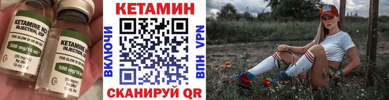 Кетамин VHQ  Купить закладки  Спас-Клепики 