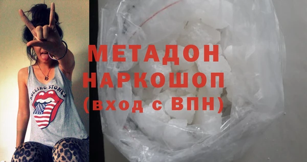 альфа пвп VHQ Чекалин