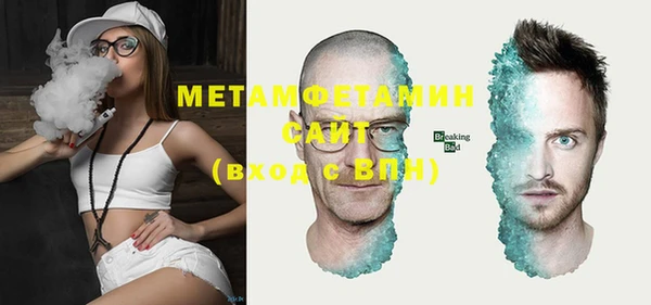марки nbome Чегем