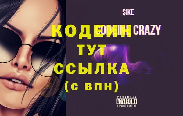 экстази Чердынь