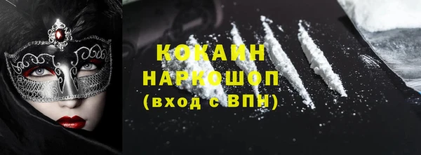 альфа пвп VHQ Чекалин