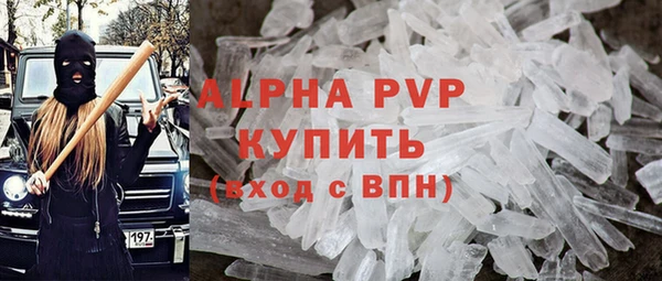apvp Зеленодольск