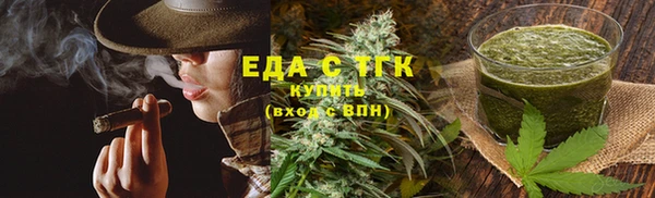 экстази Чердынь