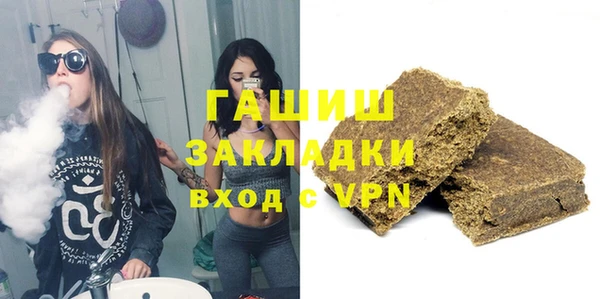 альфа пвп VHQ Чекалин