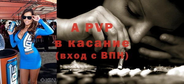 экстази Чердынь