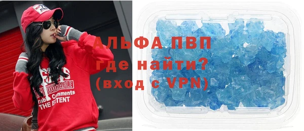apvp Зеленодольск