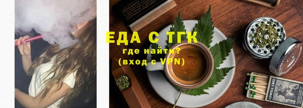 мет Зерноград