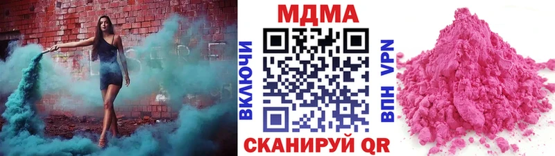 MDMA crystal  Купить где  Спас-Клепики 