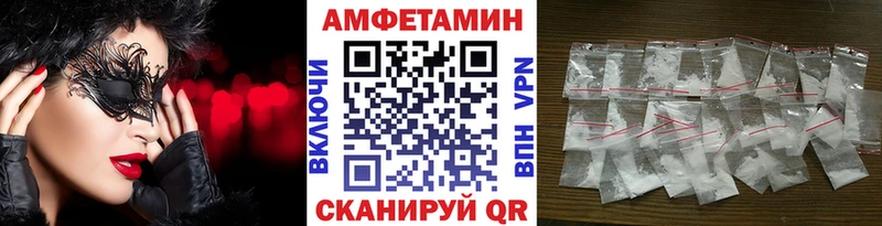 МЕТАМФЕТАМИН витя  Купить закладки  Спас-Клепики 