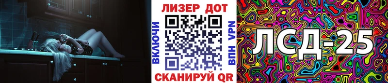 Марки N-bome 1500мкг  Купить где  Спас-Клепики